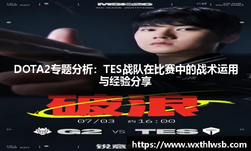雷火竞技官网