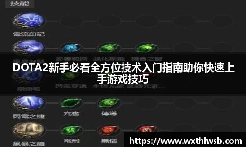 雷火竞技官网