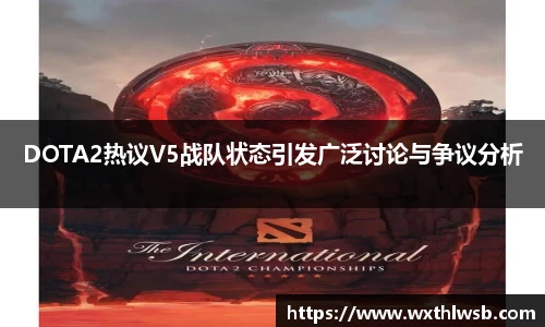 雷火竞技